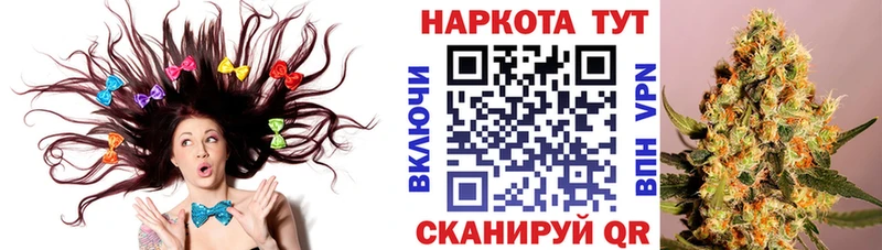 Магазины продажи наркотиков Красный Кут APVP  КОКАИН  МЕФ  Гашиш 