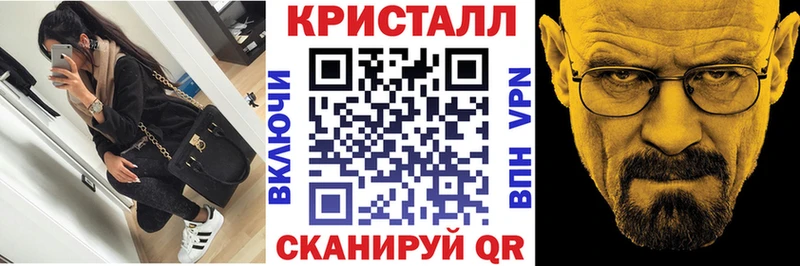 АМФ 98%  блэк спрут зеркало  Красный Кут  хочу наркоту 