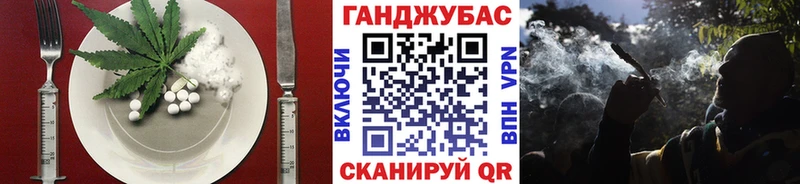 Cannafood конопля нарко площадка Telegram Красный Кут