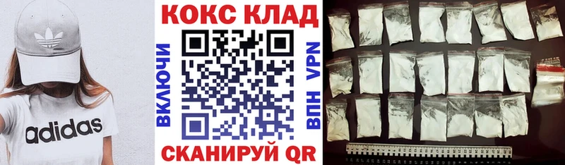 Кокаин FishScale  kraken ССЫЛКА  Красный Кут  где купить наркоту 
