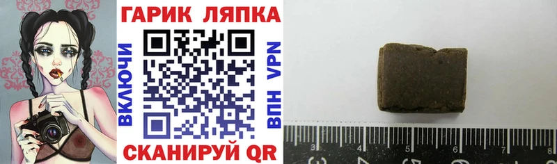 ГАШИШ убойный  купить наркотики цена  Красный Кут 