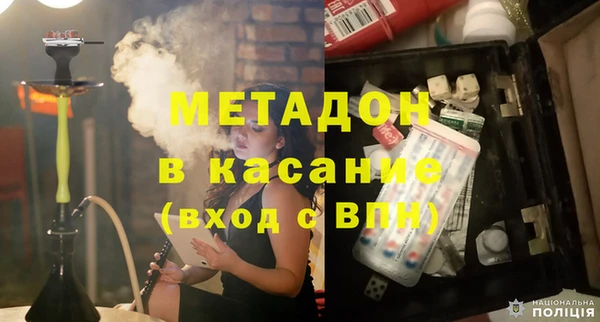 прущая мука Арсеньев