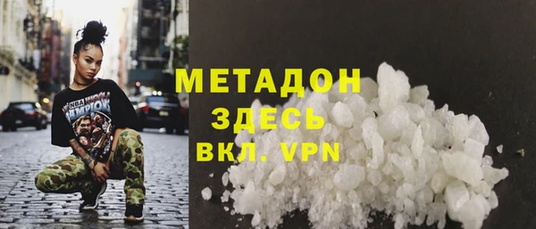 каннабис Армянск