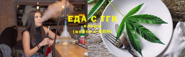 каннабис Армянск