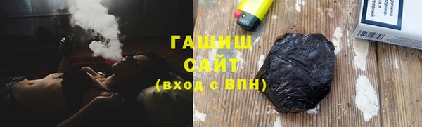 прущая мука Арсеньев