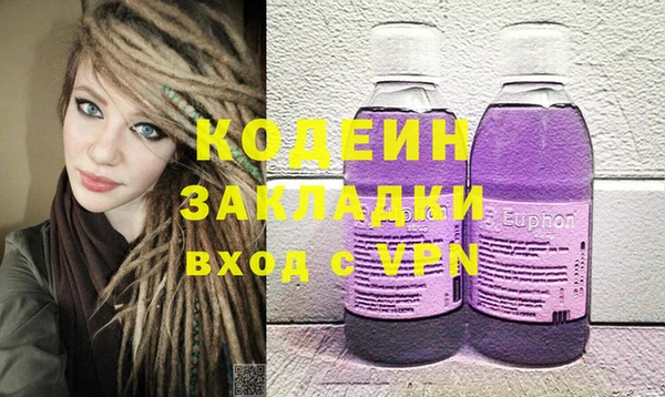кокаин Аркадак