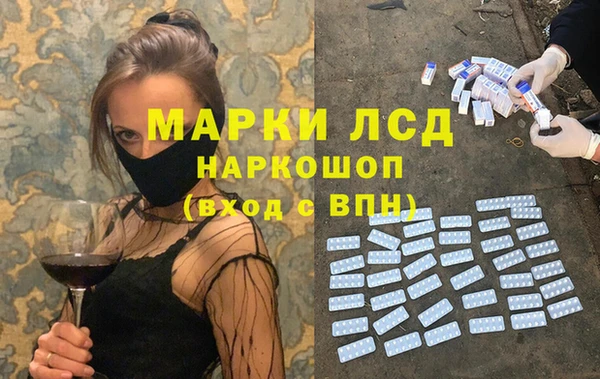 прущая мука Арсеньев