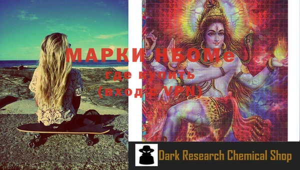 кокаин Аркадак