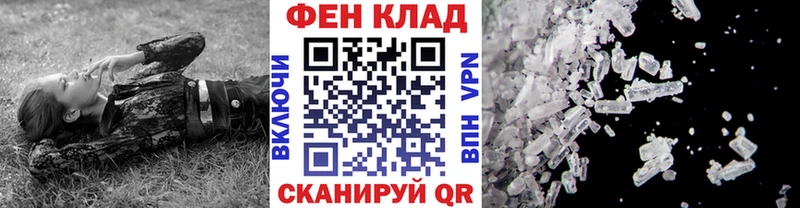 площадка формула Красный Кут Первитин пудра