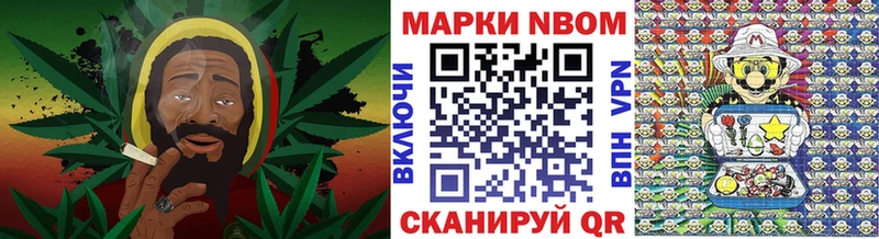 гидра ONION  Красный Кут  Марки N-bome 1,5мг 
