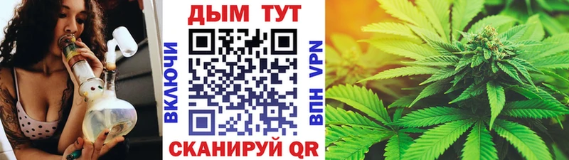 МАРИХУАНА THC 21%  Красный Кут 